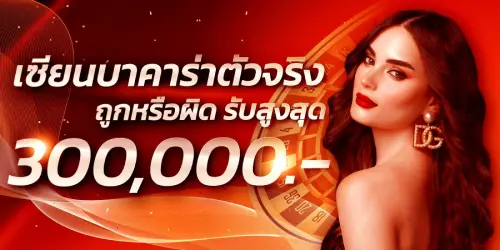 promotion_0